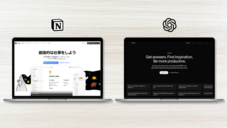 NotionとChatGPTのサービスページ画像