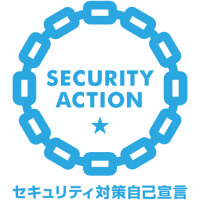 SECURITY ACTION 1つ星のロゴ